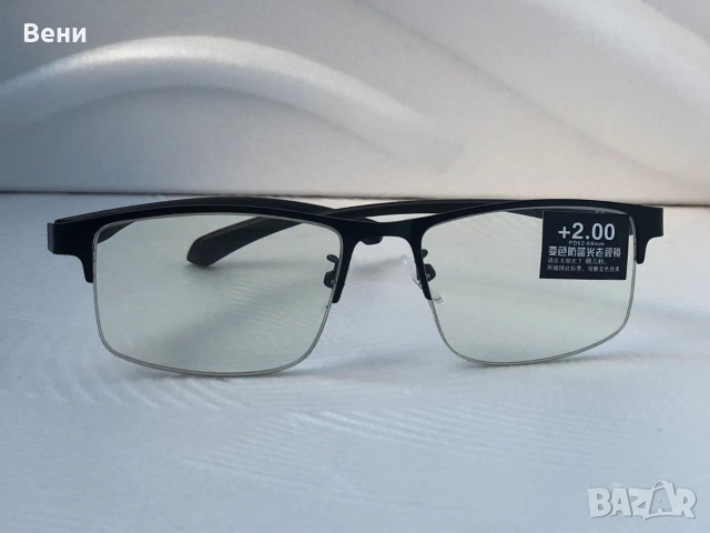 Диоптрични очила хелиоматик /+1.00 - +4.00 /, снимка 5 - Слънчеви и диоптрични очила - 52591932
