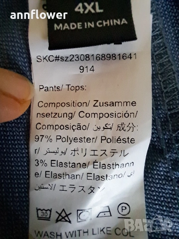 Панталон SHEN 4XL, снимка 7 - Къси панталони - 53054796