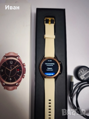 часовници Samsung galaxy watch 3 и HUAWEI WATCH GT 2 ., снимка 2 - Смарт часовници - 51932182