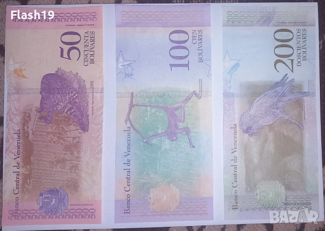 Венецуела 5 / 10 / 20 / 50 / 100 / 200 / 500 / боливара 2018 UNC , снимка 4 - Нумизматика и бонистика - 52776535