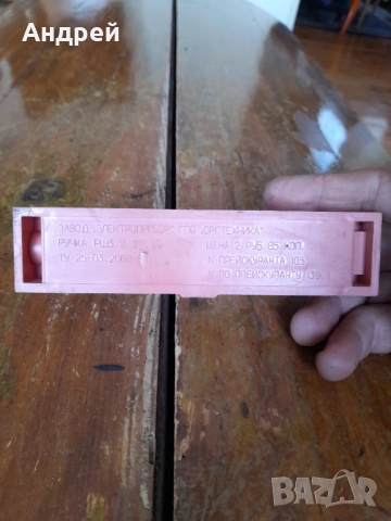 Стара многоцветна химикалка,химикал,писалка #8, снимка 2 - Други ценни предмети - 51760487