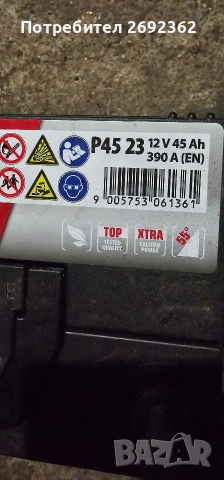 Акумулатор Банер 12V 45Ah, снимка 6 - Аксесоари и консумативи - 53300526