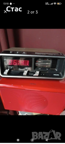 Радио часовник с две аларми ретро 