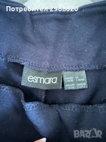 Дамски панталон Esmara, снимка 2 - Панталони - 44884262