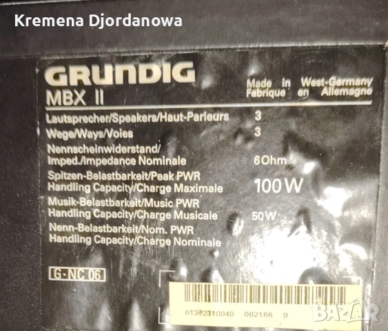 Grundig MBX II Made in Germany, снимка 6 - Тонколони - 51384675