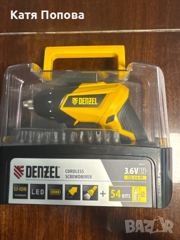 Продавам електрическа отвертка Denzel