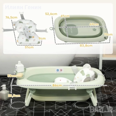 Бебешка вана , снимка 4 - За банята - 52561600