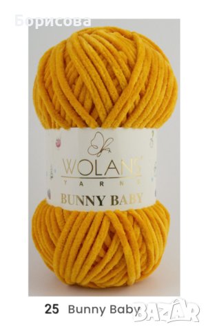 Прежда Уолънс Бъни бейби, снимка 5 - Други - 42935695