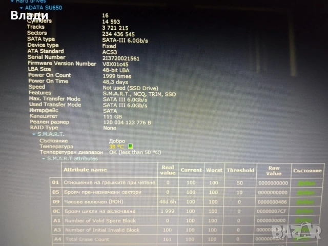 ASUS VivoBook 15 X540S SSD нова батерия, снимка 12 - Лаптопи за дома - 53016541