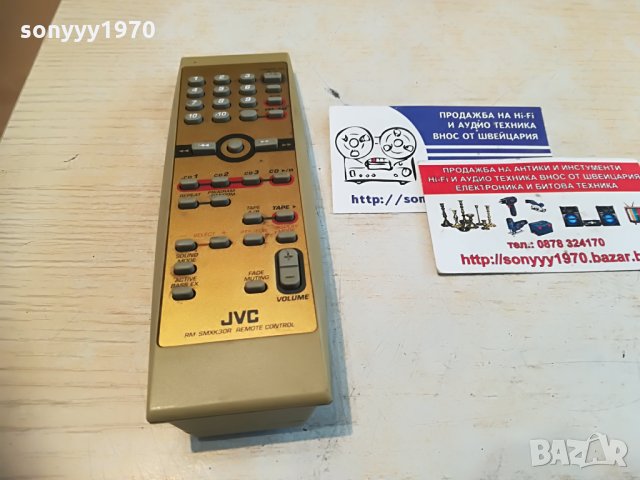 jvc rm-smxk30r audio remote-внос france 1905212006, снимка 2 - Други - 32935276