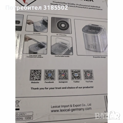 Ледогенератор за ледени кубчета, снимка 8 - Други - 51394128