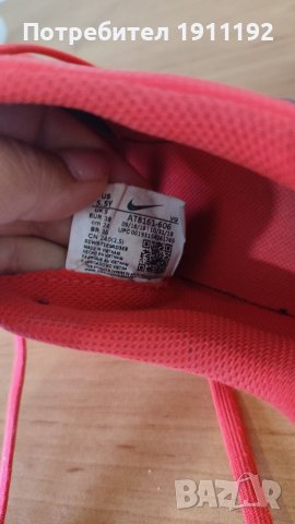 Nike Mercurial. Футболни бутонки. 38, снимка 2 - Футбол - 37464417