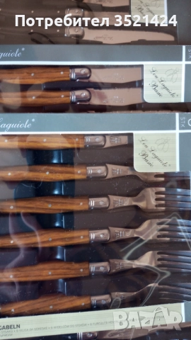 Прибори за хранене , снимка 2 - Прибори за хранене, готвене и сервиране - 52072143