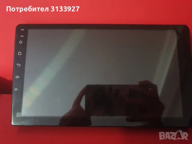 Универсална GPS и стерео навигация