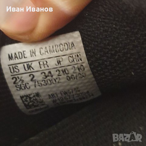 бутонки  Adidas X GHOSTED.4 FxG  номер 33,5-34, снимка 16 - Футбол - 40405938