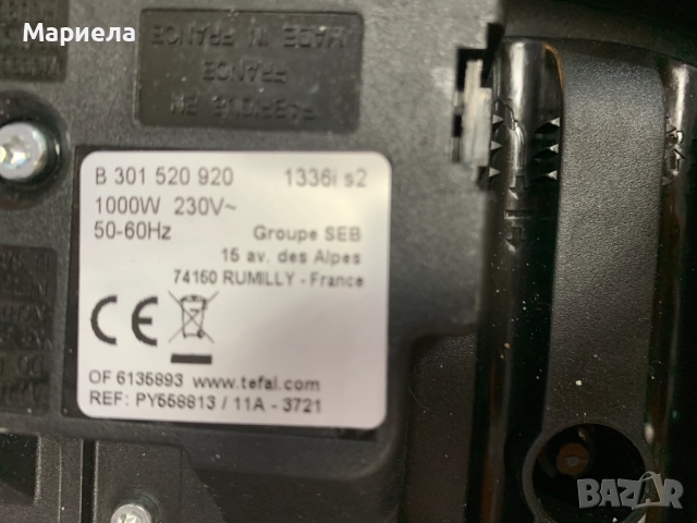 Грил за палачинкиTefal , снимка 7 - Скари - 52234723