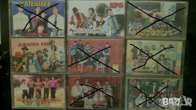 Продавам аудио касети с народна и циганска музика, снимка 4 - Аудио касети - 19498109