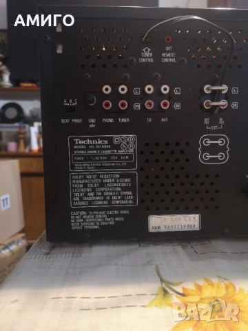 Продавам аудио система Technics SU-X 820, снимка 3 - Аудиосистеми - 51465026