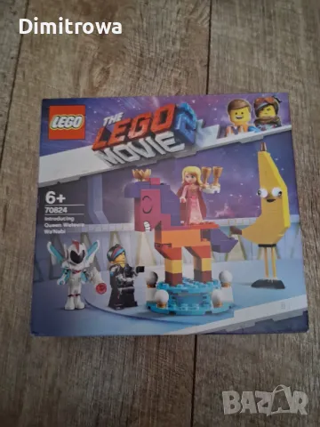 LEGO Movie 2 70824 Представяне на Кралица Каквато Иска Да е , снимка 3 - Конструктори - 48162775
