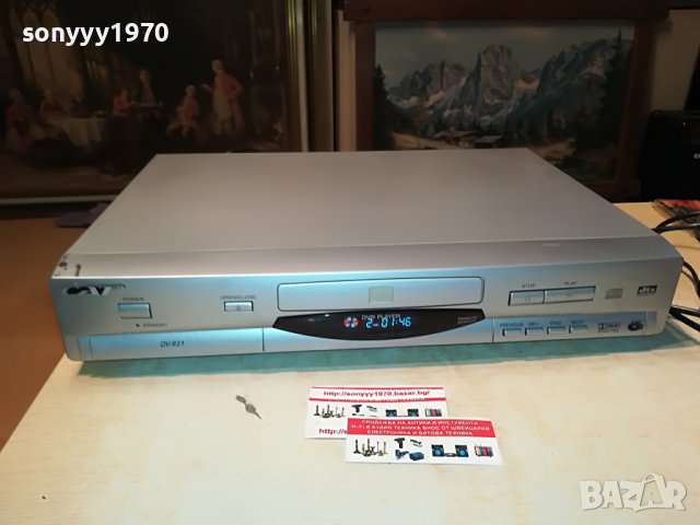 CAT DV-931 DVD 1308221934, снимка 2 - Плейъри, домашно кино, прожектори - 37684075