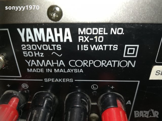 yamaha rx-10 receiver-внос swiss 2103211844, снимка 11 - Ресийвъри, усилватели, смесителни пултове - 32250234
