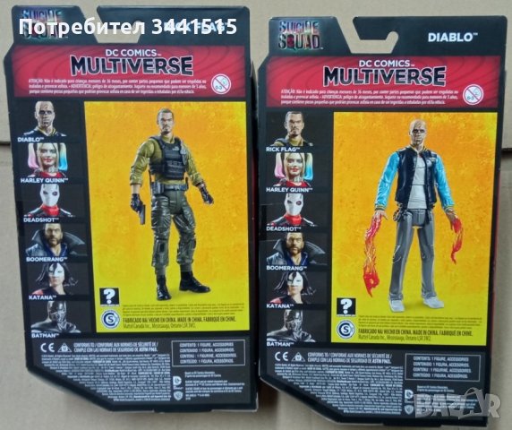 Diablo и Rick Flag Suicide Squad 15cm DC Comics MULTIVERSE , снимка 2 - Колекции - 38440871