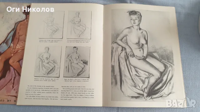 Два броя помагала за художници от средата на миналия век, снимка 5 - Други - 50343041