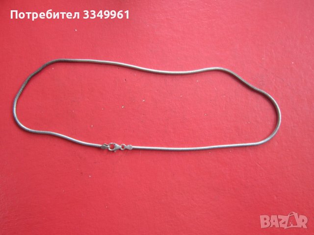 Уникална сребърна верижка ланец колие 