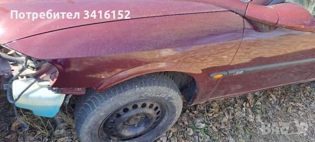 Предни калници за Опел Вектра б/Opel Vectra b, снимка 4 - Части - 39945870