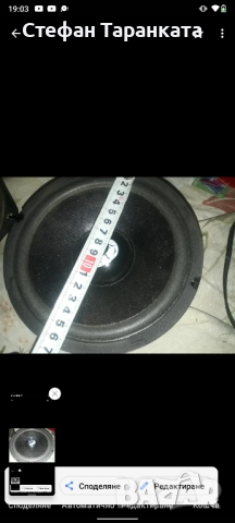 мидбасов говорител 6.5 инчов говорител , снимка 2 - Тонколони - 52260530