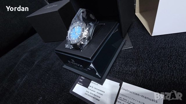 EDOX SKYDIVER NEPTUNIAN