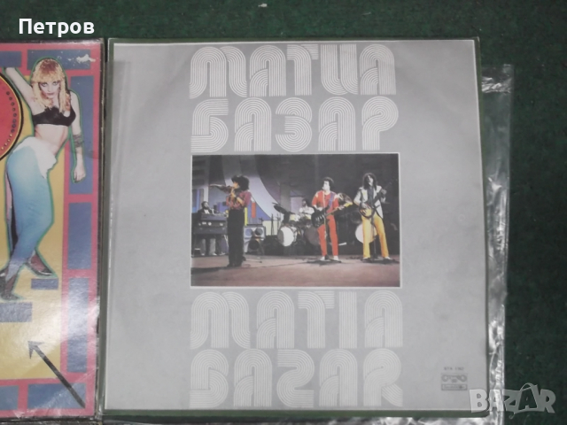 Реге, Нена, Матиа Базар,Джаксън Браун, снимка 3 - Грамофонни плочи - 44877253