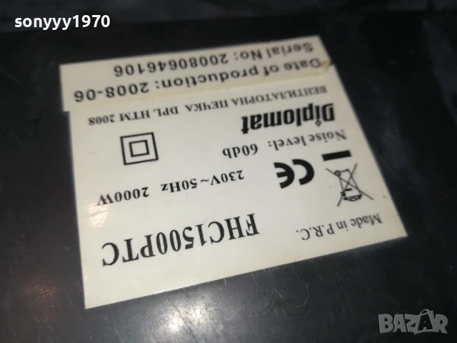 МЕТАЛНА ДУХАЛКА-ЗА РЕМОНТ//ЧАСТИ 0710251919, снимка 17 - Отоплителни печки - 51978904