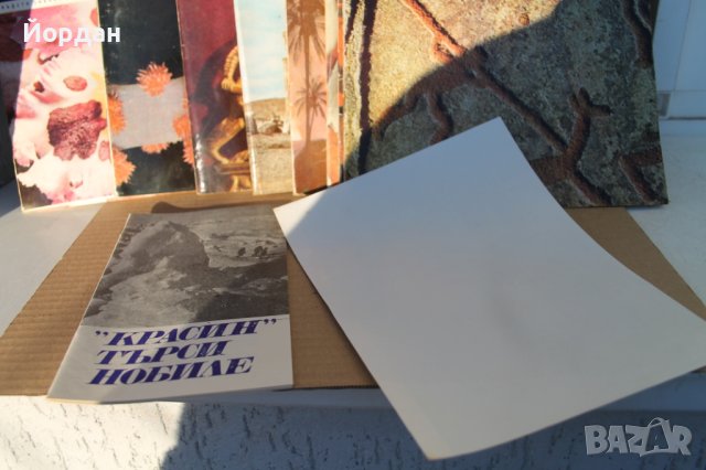 Списания космос 10 броня 1971-ва година , снимка 4 - Колекции - 43490444