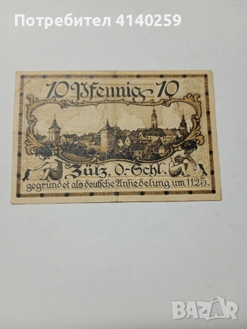 ГЕРМАНИЯ БАНКНОТИ , снимка 3 - Нумизматика и бонистика - 52518691