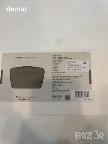 Техническа чанта за аксесоари VSGO, Power Bank, твърд диск,(L, зелено), снимка 9 - Други - 43972063