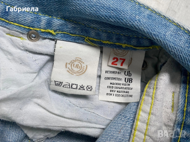 Дънки UB Jeans, широк крачол, снимка 6 - Дънки - 51708088