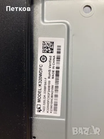 32H735QB, снимка 7 - Части и Платки - 47638428