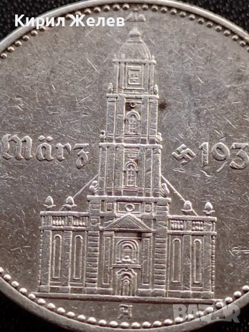2 райхсмарки 1934г. Първа годишнина Нацистки режим. Гарнизонна църква в Потсдам сребро 35922, снимка 16 - Нумизматика и бонистика - 39345798