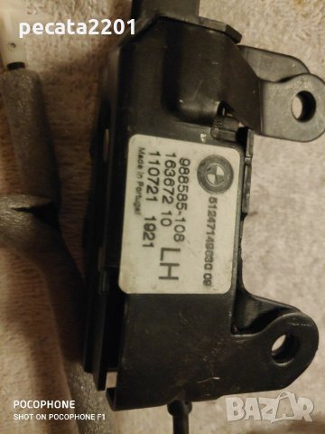 Продавам - заключване багажник к-т за БМВ Х5 Е70, снимка 8 - Части - 28812374