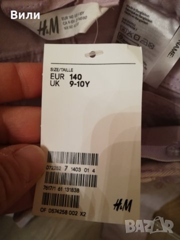 Бледолилави дънки H&M, снимка 2 - Детски панталони и дънки - 26627545