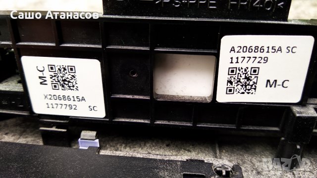 SONY KDL-43W809C със счупена матрица ,1-893-880-11 ,15STM6S-ABC01 REV:1.0 ,T550HVN08.2 ,1-894-388-11, снимка 12 - Части и Платки - 33551865