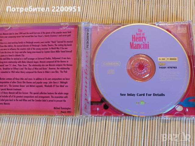 HENRY MANCINI, снимка 6 - CD дискове - 44070104