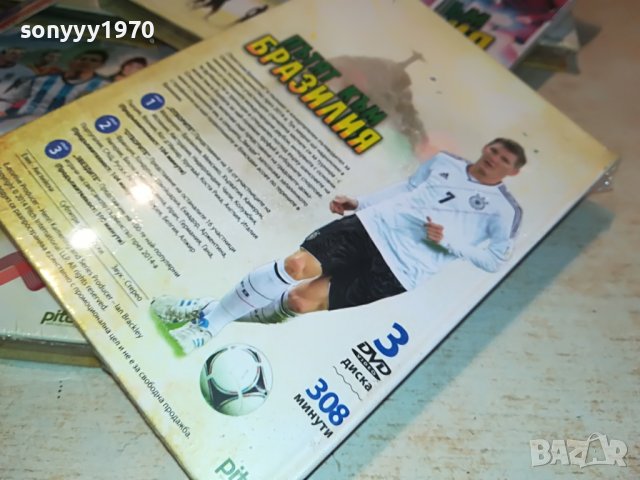 BRAZIL X 3DVD КОМПЛЕКТ ЗА 65ЛВ 0202231655, снимка 15 - DVD филми - 39530933