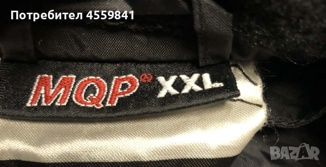 Чисто ново водоустойчиво мото яке MQP APS XXL с протектори и термо подплата, снимка 4 - Аксесоари и консумативи - 53066946