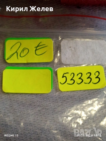 Рядка монета 2 копейки 1812г. Руска Империя Александър първи за КОЛЕКЦИЯ 53333, снимка 11 - Нумизматика и бонистика - 53150036