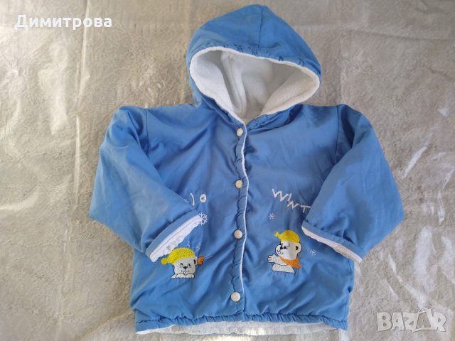 Яке ръст 86-92 см (1,5-2г.) + Подарък шал, снимка 2 - Бебешки якета и елеци - 27910344