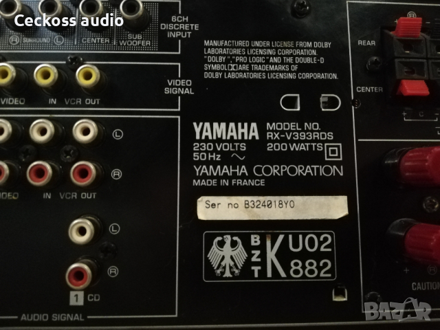 Ресивър YAMAHA RX - V393 RDS с дистанционно , снимка 8 - Ресийвъри, усилватели, смесителни пултове - 44912101