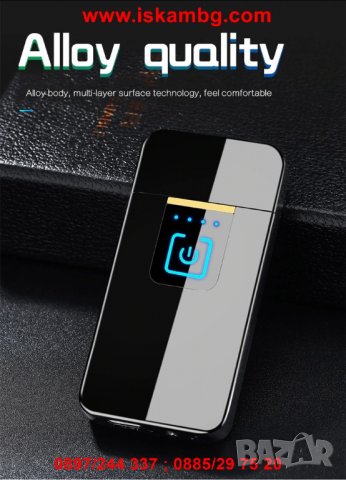 USB запалка с тъч бутон за включване - модел 731, снимка 6 - Друга електроника - 26835576