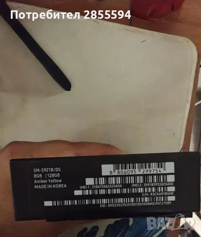 Samsung Galaxy S24 128GB Amber Yellow, снимка 5 - Samsung - 53202441